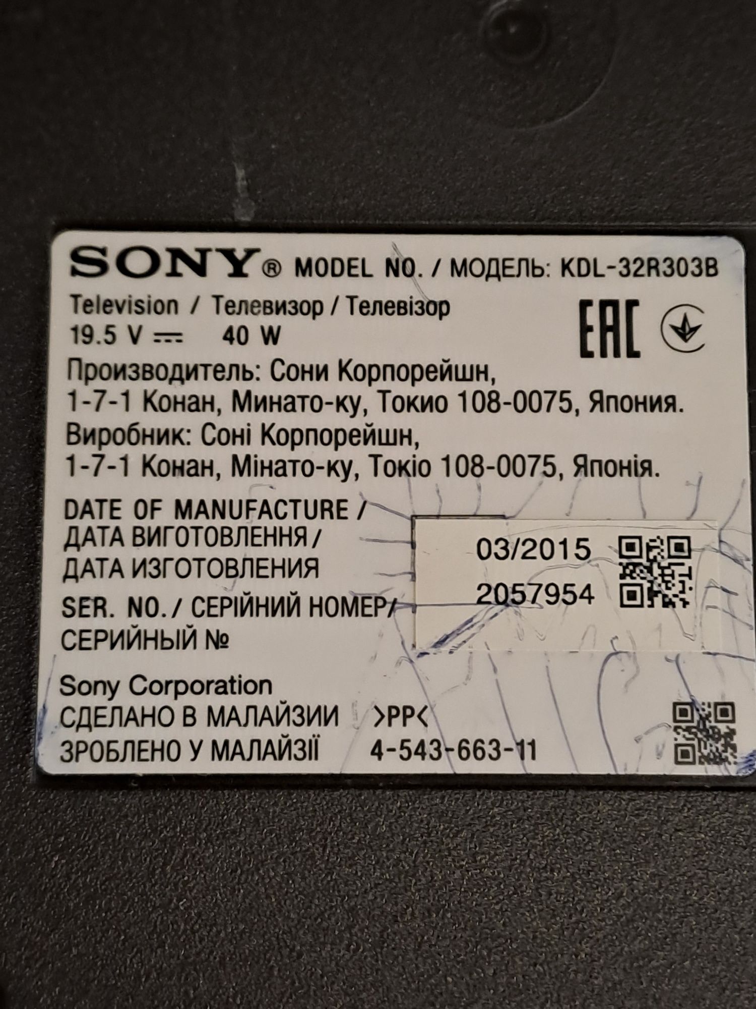 телевизор SONY 80 см.