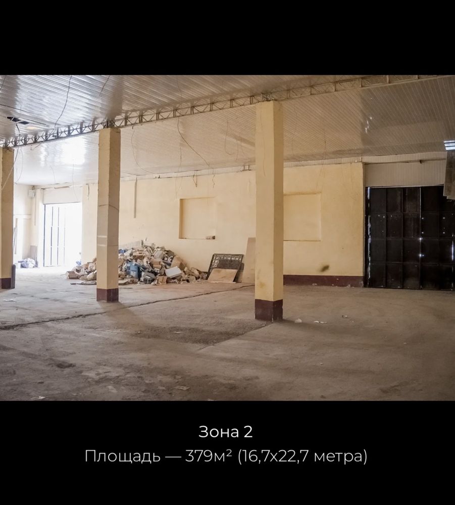 1700м2/ Срочно/ ИЖАРАГА БЕРИЛАДИ! Склад ва офисли тайер тижорат биноси