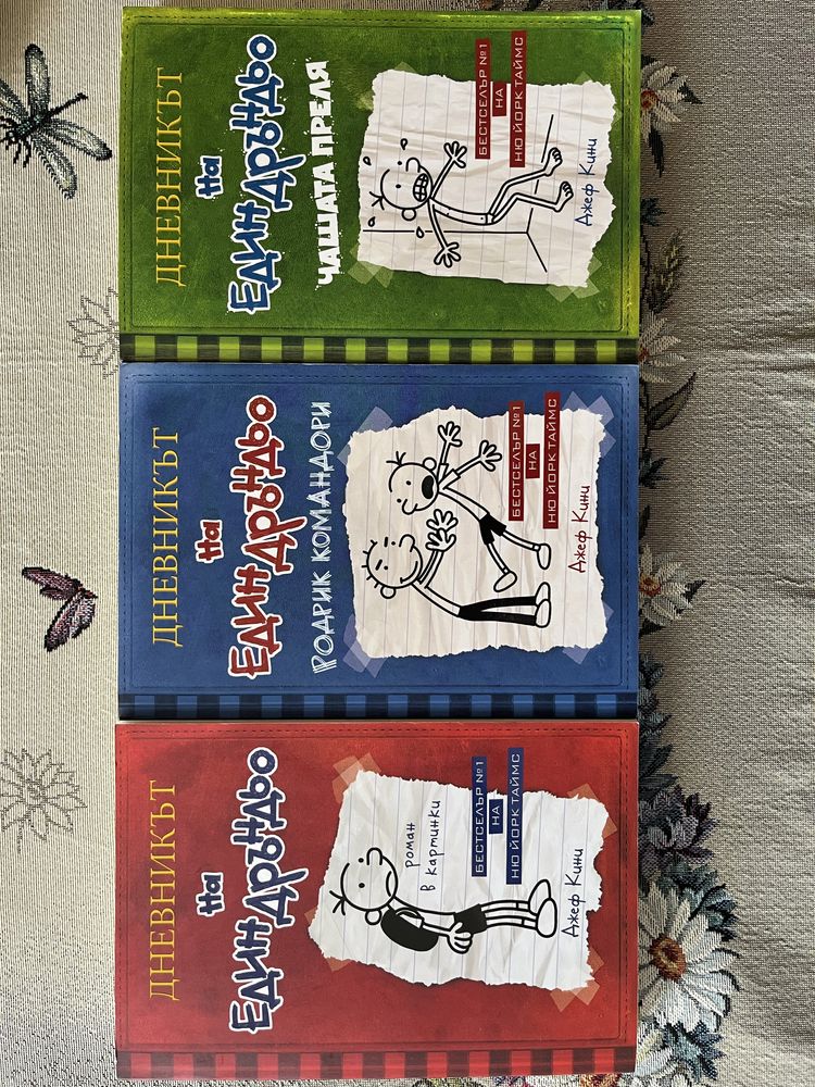 Детски книги и енциклопедии