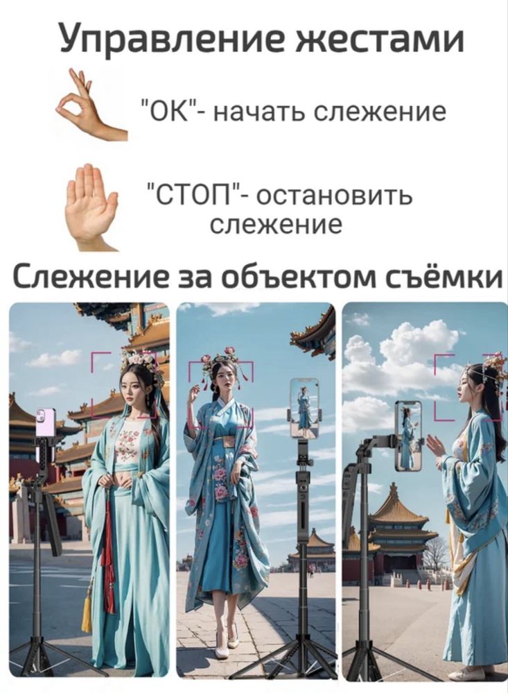 Tripod C12 360 штатив/ монопод