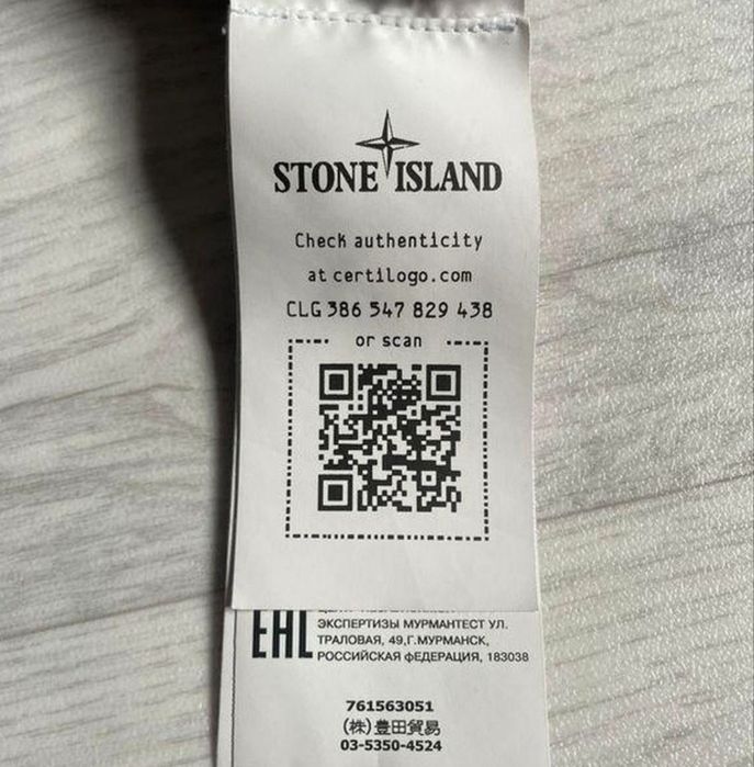 Stone Island Crewneck