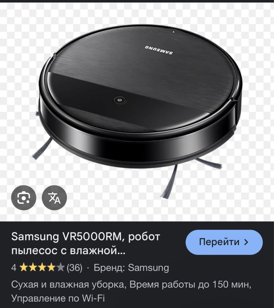 Продам робот пылесос