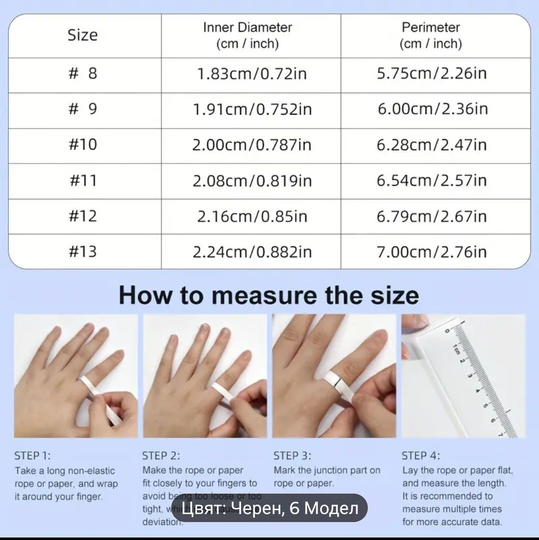 Smart Ring Смарт Пръстен