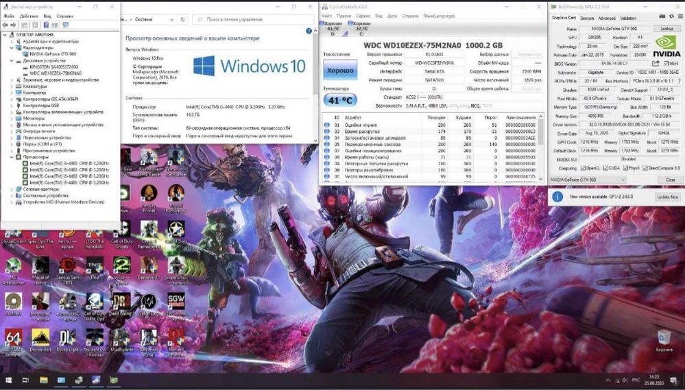 Игровой компьютер Core i5/16GB/SSD/HDD/GTX 960-4GB + 24 дюйм монитор