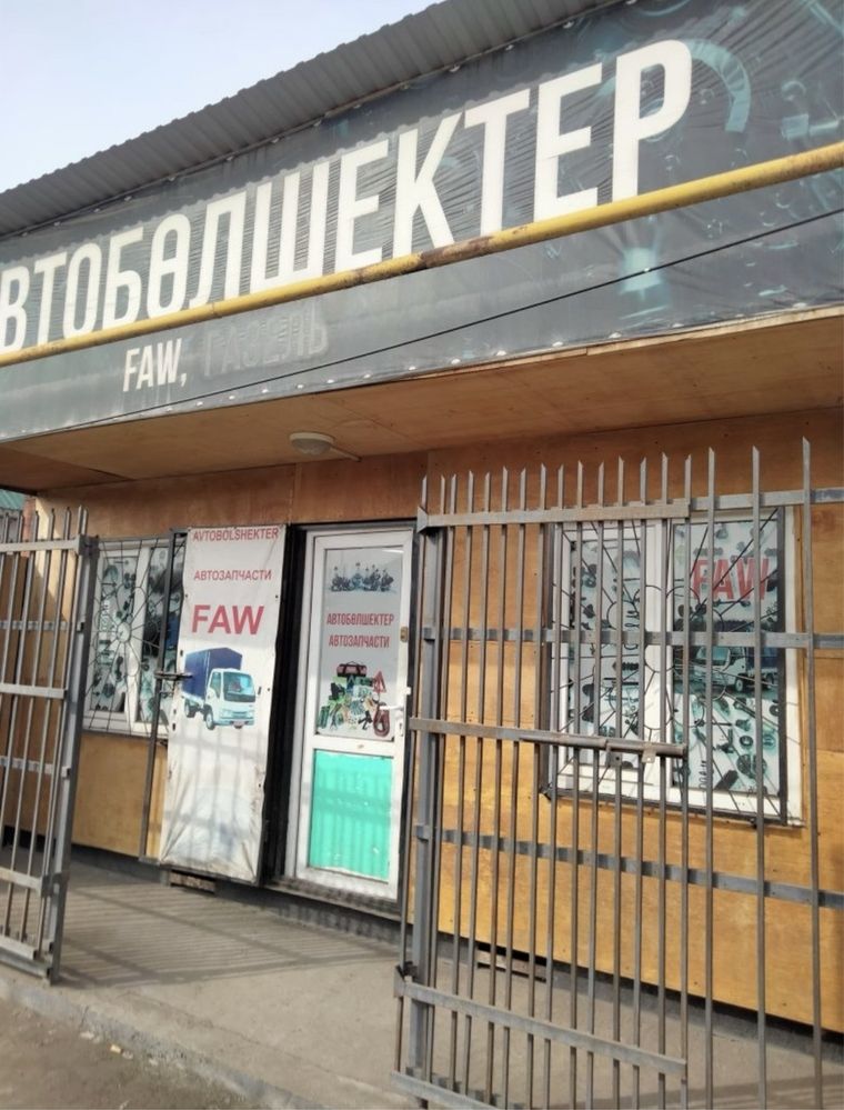 Срочно продам контейнер