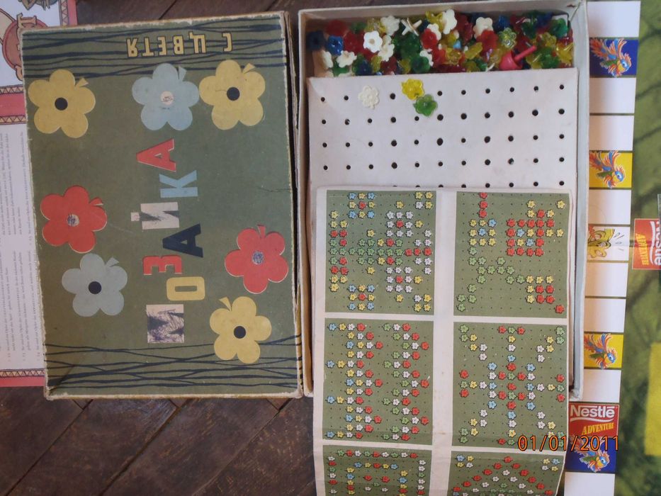 Настолни игри, игри с печати, кубчета с картинки, игри – ретро.