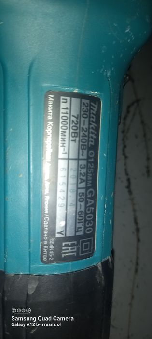 Makita GA5030 — это угловая шлифмашина мощностью 720 Вт с максимальной