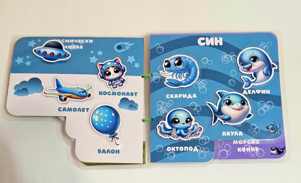 Велкро албум "ЦВЕТОВЕ" образователна книга за деца