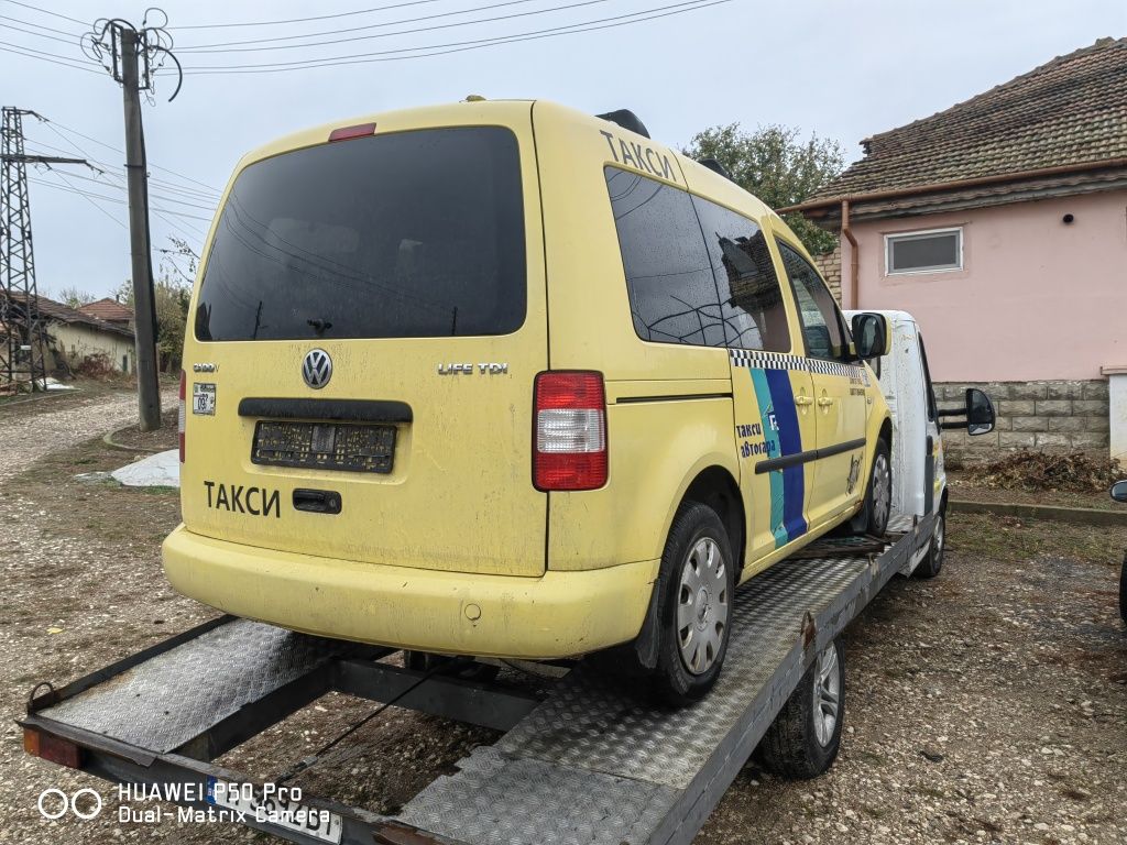 Vw Caddy 1.9TDI 105 BLS 5 скорости на части