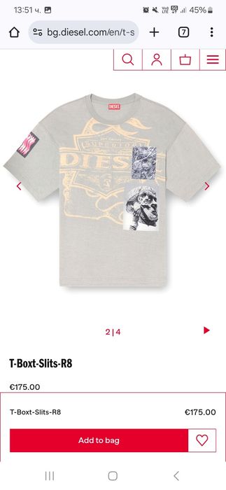 Мъжка тениска Diesel