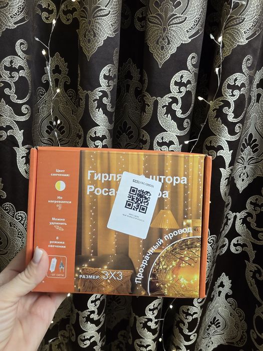 Гирлянда штора "Хвойная лапа" 3×3м волшебное украшение вашего дома