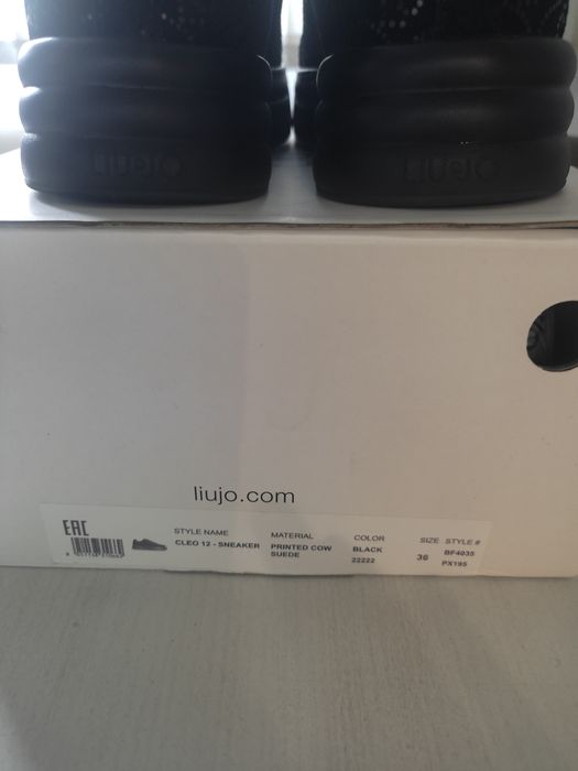 Lio jo,Puma, Reply -дамски маратонки и кецове