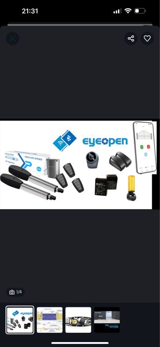 Автоматика для вороть