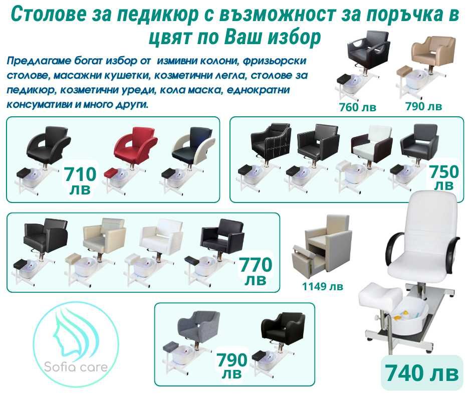 масажна кушетка Козметична Комбинирана Преносима Дървена Алуминиева