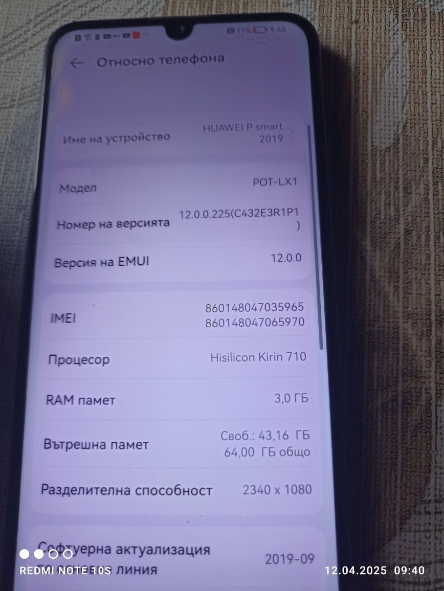 Huawei p smart pot-lx1