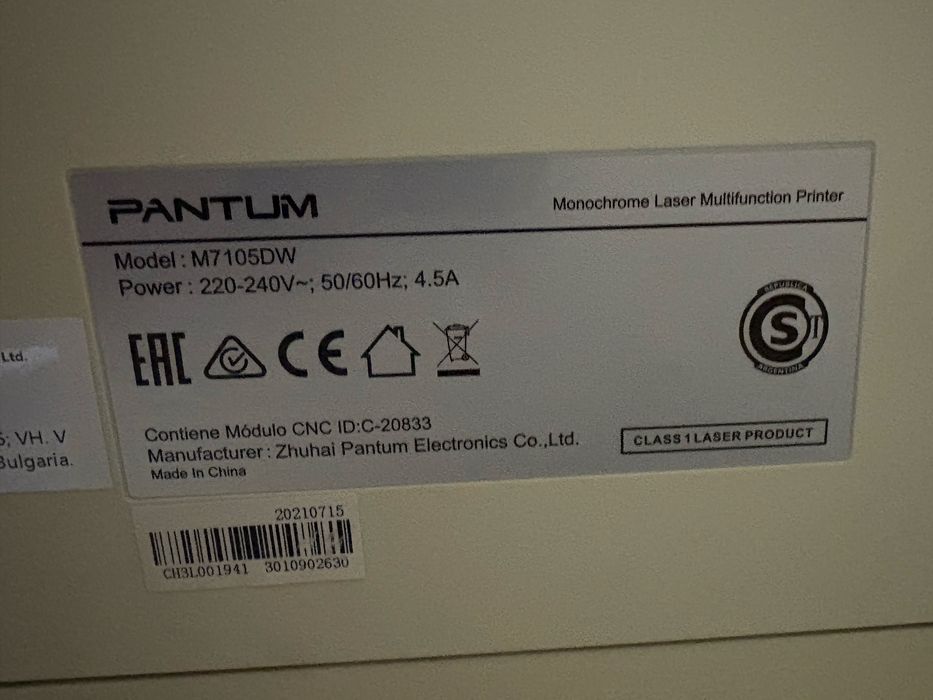 Принтер скенер ксерокс