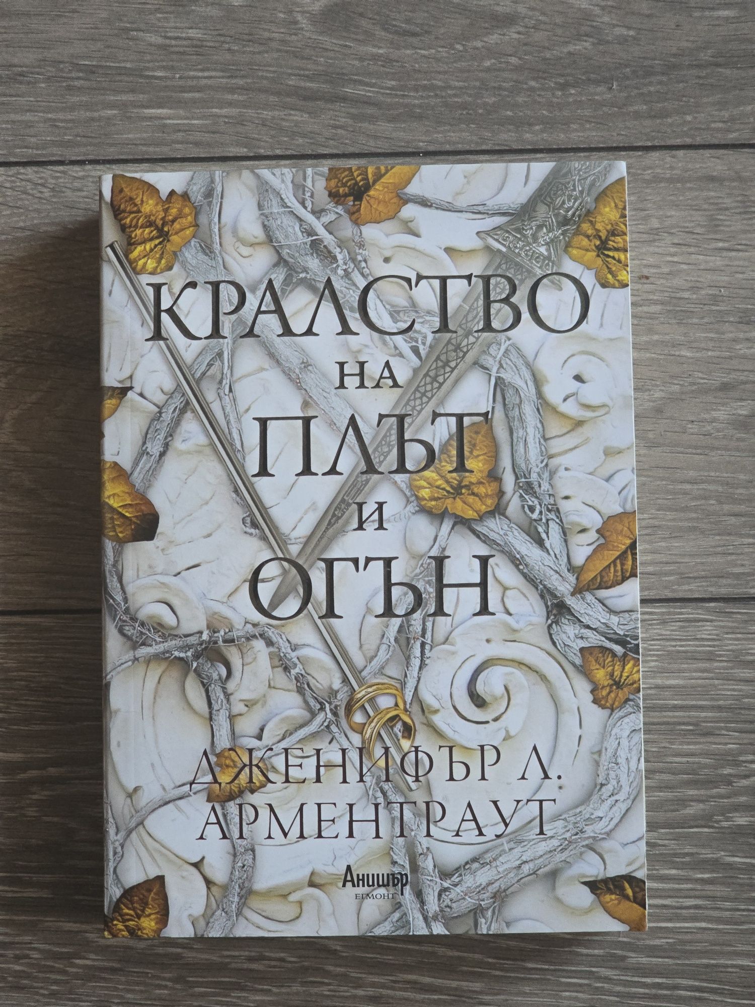 Нови и запазени книги на български език