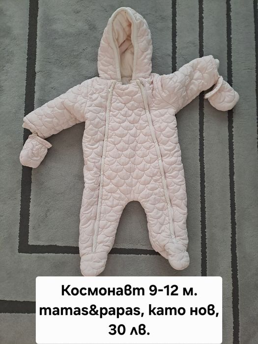 Космонавти, mamas&papas, Benetton, 6-9, 9-12, като нови