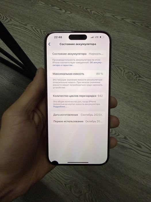 Iphone 15 pro max 256 gb dula sim