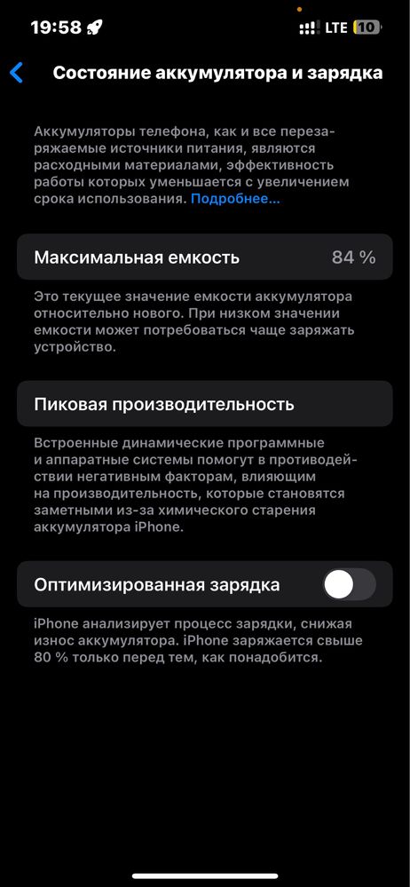 iPhone 13 Pro ideal