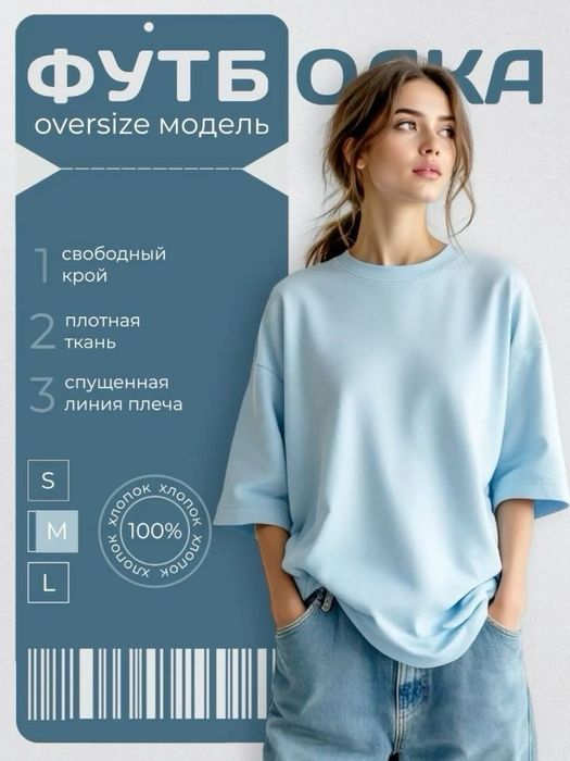 Инфографика за даром