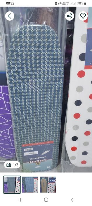 Masa călcat Enger cu blat din lemn 90x30x81,5Calcat pantaloni se dama