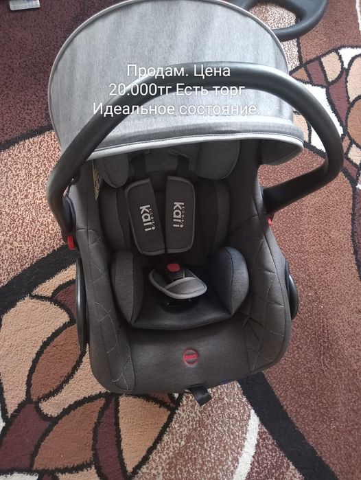 Авто-люлька фирменая