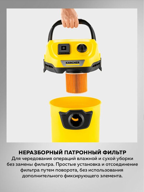 Профессиональный / Строительный / Хозяйственный пылесос Karcher WD 3