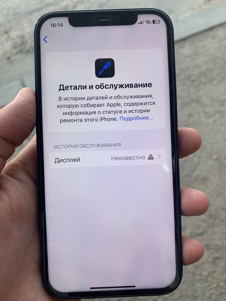 iPhone 12 apple 12 айфон 12