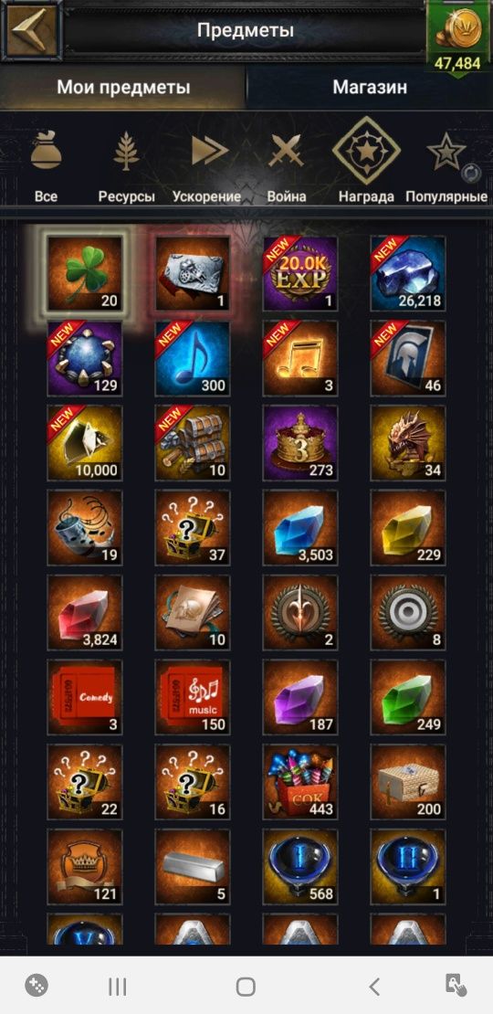 Clash of kings продам аккаунт