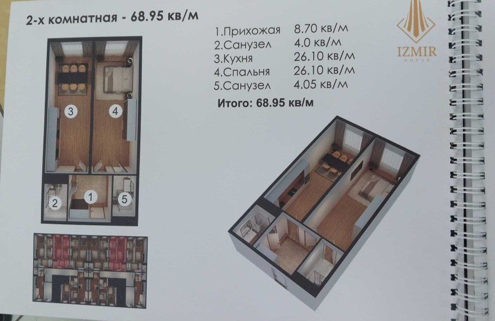 Янги қурилаётган уй Izmirda сотилади