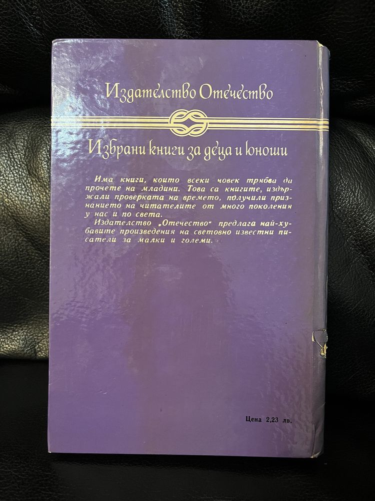 Намалени и антикварни книги