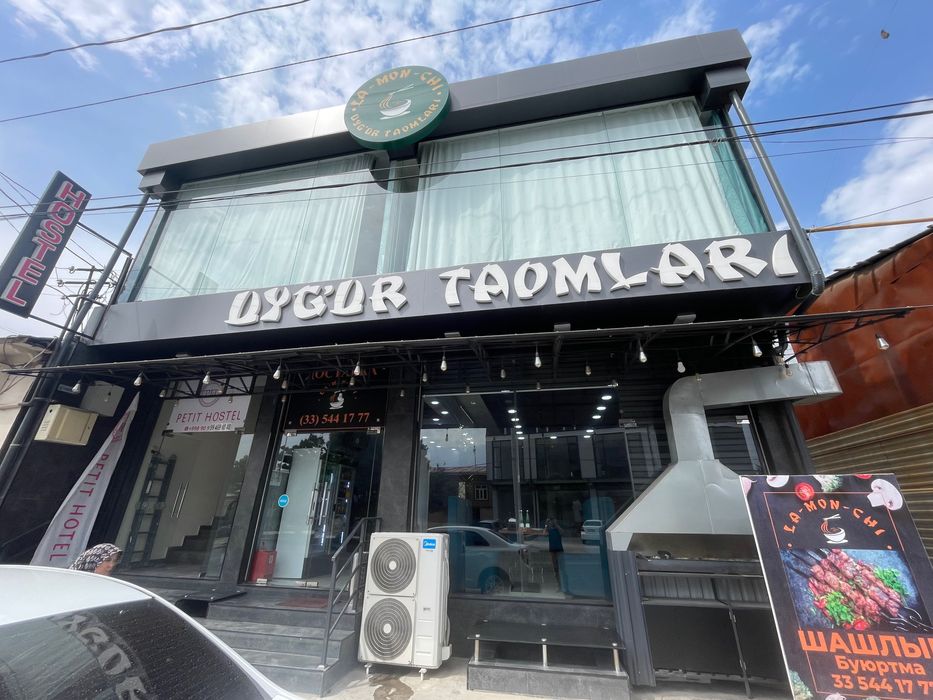 Аренда кафе под Уйгурскую кухню. Кафе ижарага берилади Уйгур таомлари.