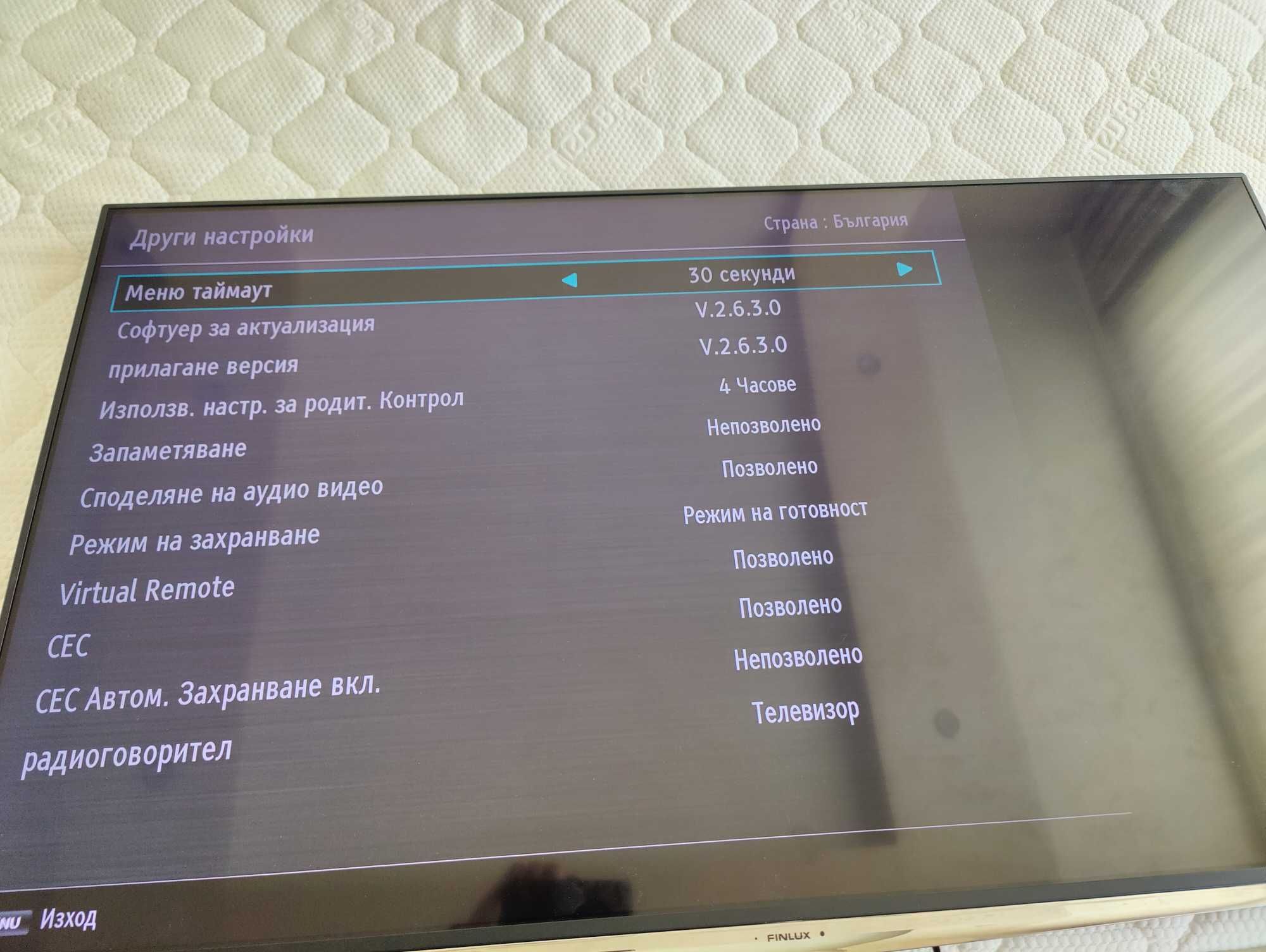 FINLUX FU4860 48" 4K LED smart телевизор