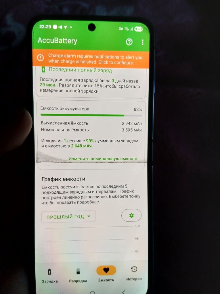 samsung  gelaksi  z flip 4
