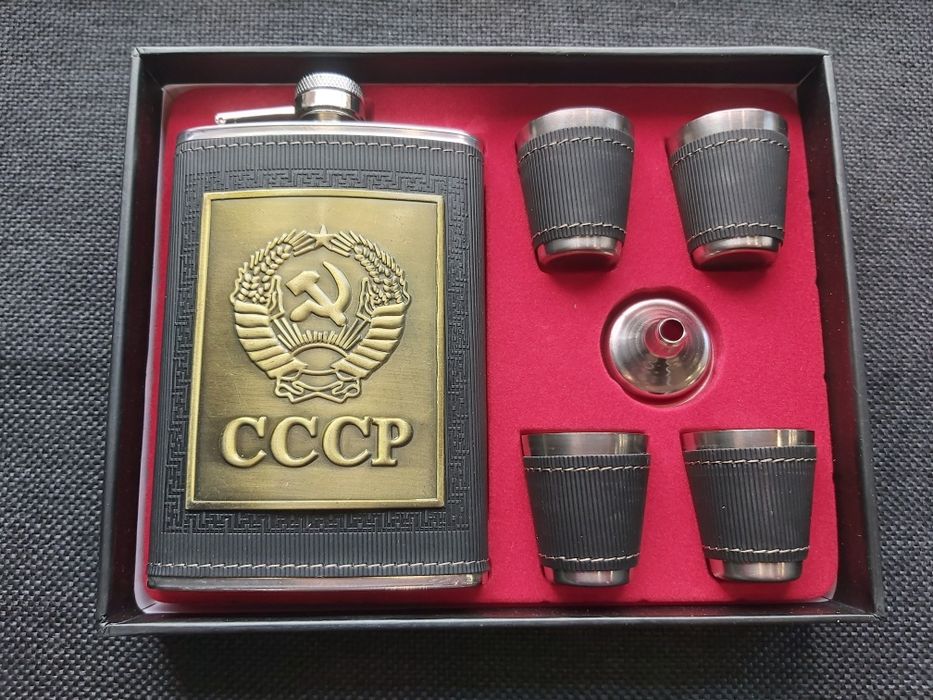 СССР подаръчен комплект ,манерка и чаши