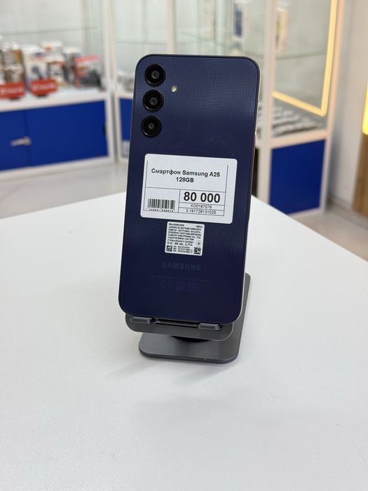 Samsung A25,Самсунг А25,Рассрочка,Апорт Маркет