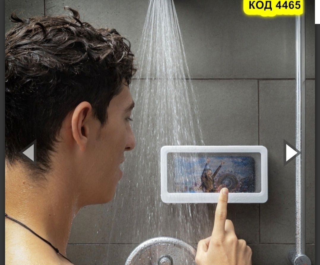 Поставка за телефон за баня водоустойчива