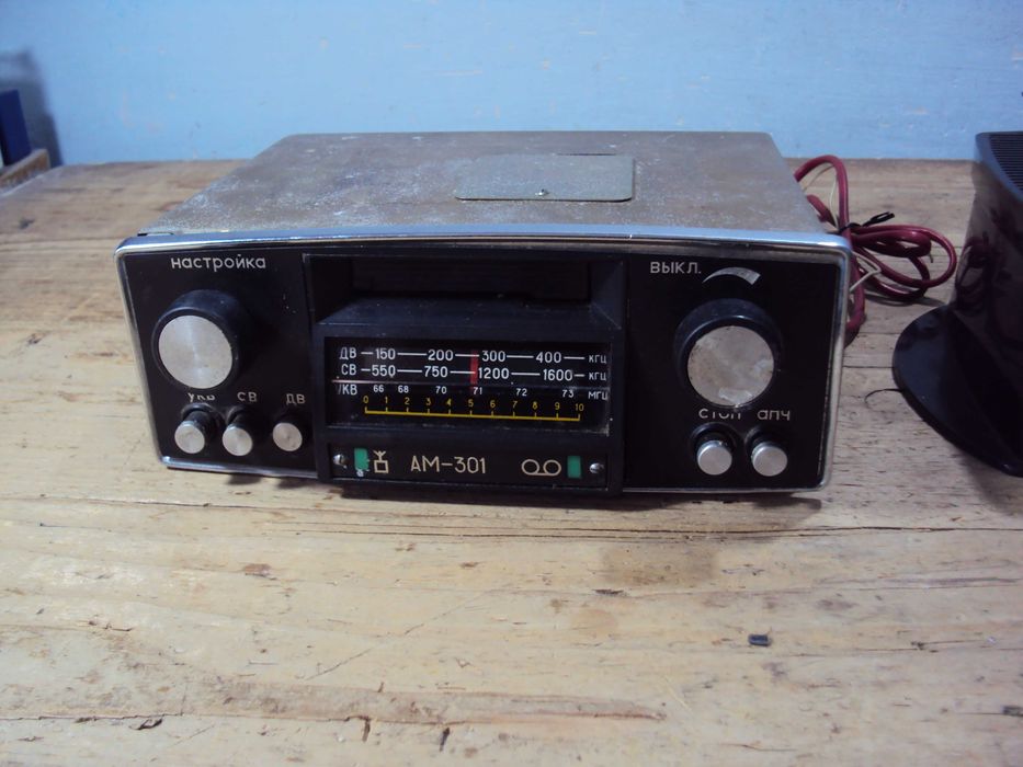 radio casetofon vechi rusesc AM-301 fabricatie 1970