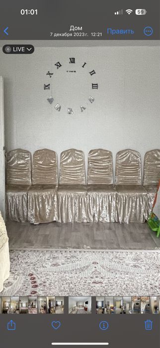 Чехлы на стулья велюр