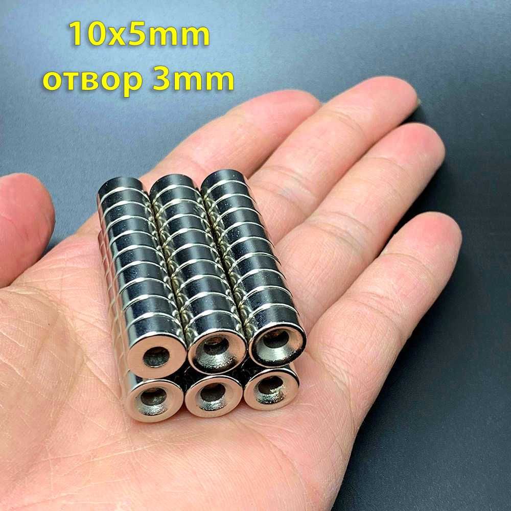 10x5mm с отвор 3mm неодимов МАГНИТ N52, magnit neodimov, магнити