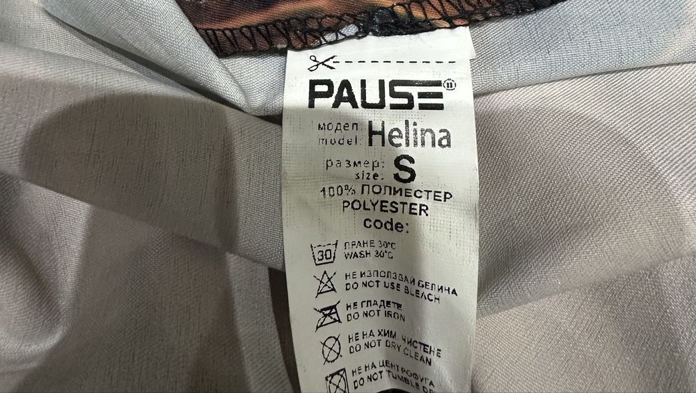 Дамска пола Pause Jeanse