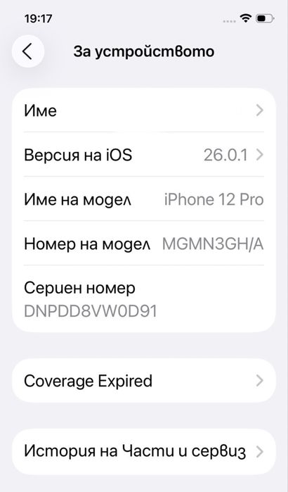 iPhone 12 Pro 128GB – Pacific Blue