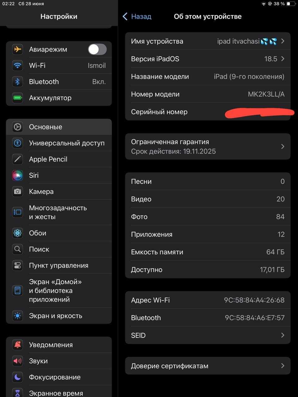 Ipad 9 ideal kar dak
