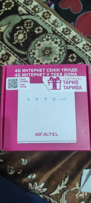 WIFI роутер модем