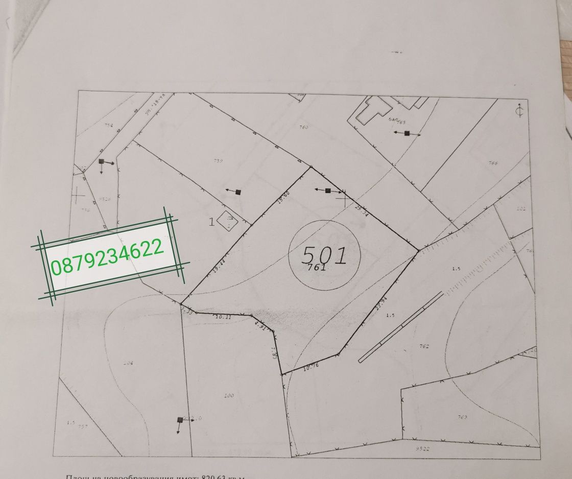 Продава се Парцел в Кърджали, Промишлена зона - Юг - 1800 кв.м за 13 €/кв.м - Снимка #1