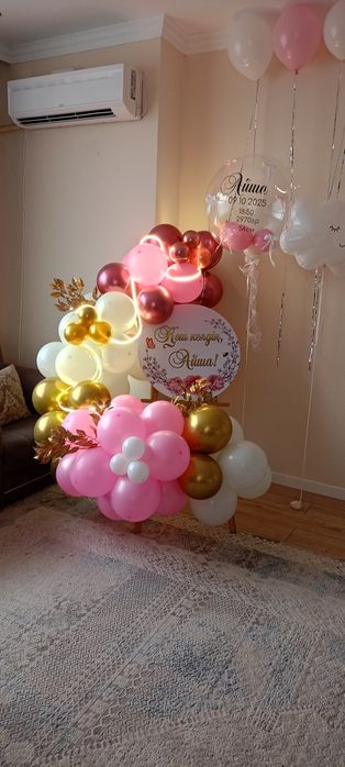 Фотозона,Полуюрта,Банер,Арка,Мальберт,Красная дорожка с доставкой!