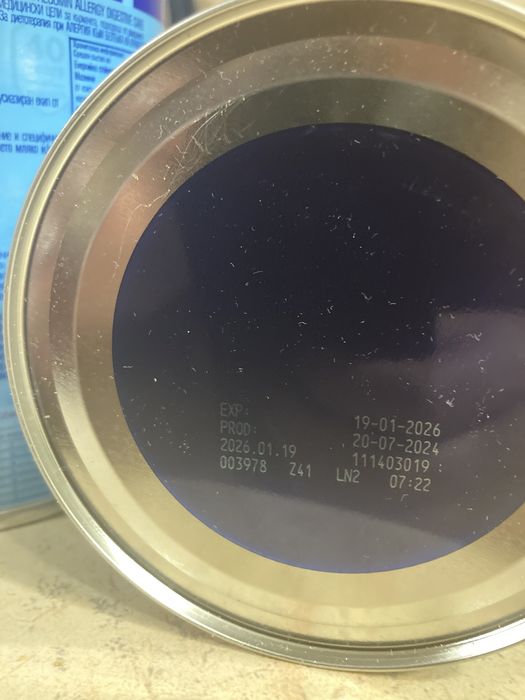 Адаптирано мляко Аптамил АДЦ