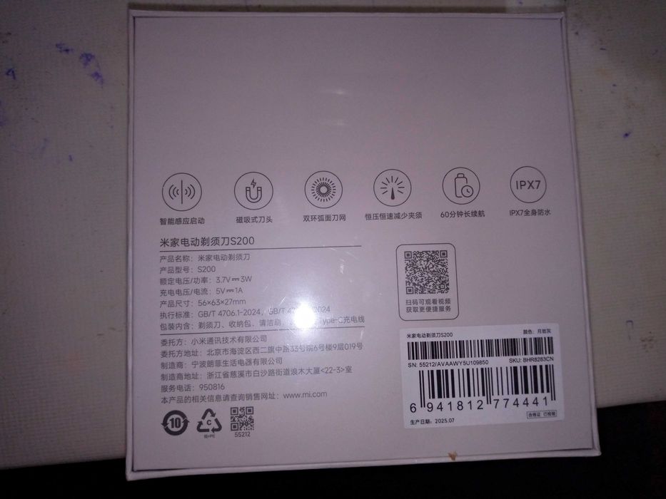 Продаю электробритву недорого из Китая в упаковке