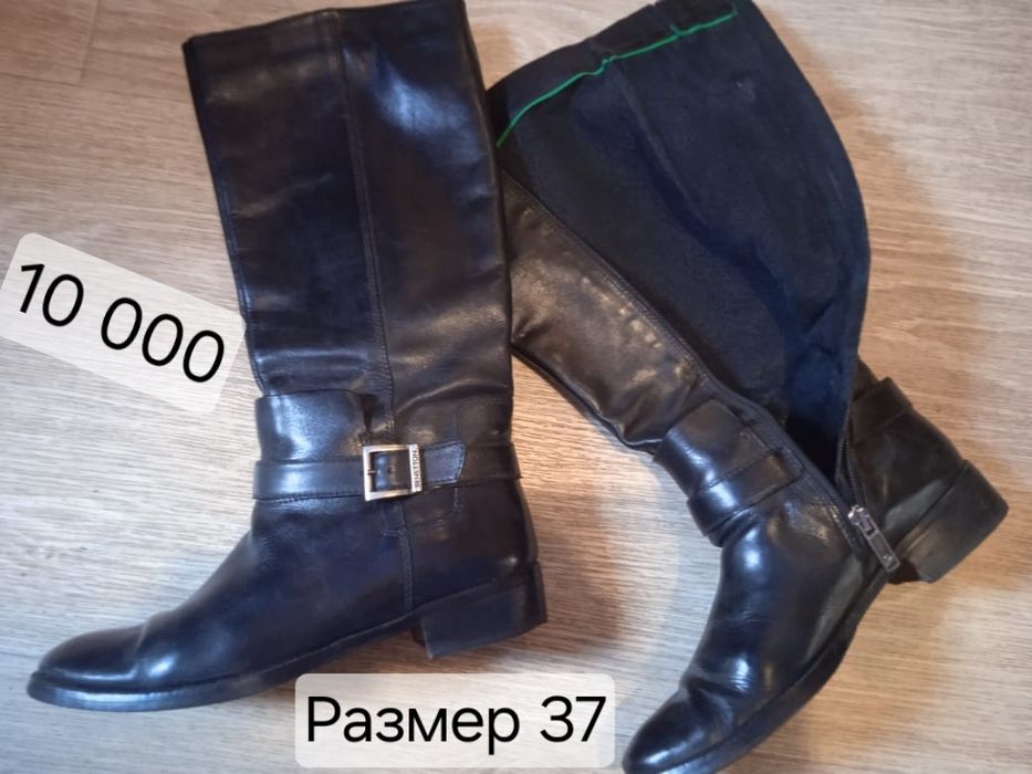 Девушкам на зиму